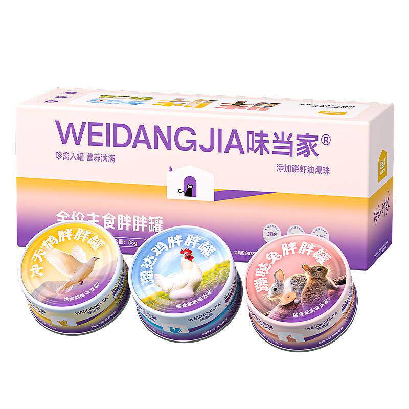 味当家胖胖猫罐头主食罐小猫咪零食成幼猫主食湿粮营养旗舰店正品