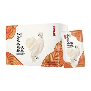 吴麓山堂乌骨鸡熬鸡精饮品乌鸡汤滴鸡精孕期产后月子汤滋补营养品