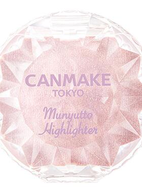 日本CANMAKE井田水润高光提亮膏胭脂粉脸部珠光立体水光修容腮红