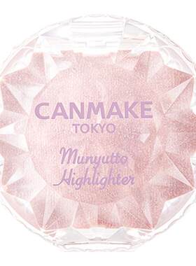 日本CANMAKE井田水润高光提亮膏胭脂粉脸部珠光立体水光修容腮红