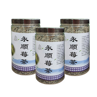 湘西永顺莓茶养生茶湖南毛坝利咽茶新鲜芽尖非张家界藤茶50g罐装
