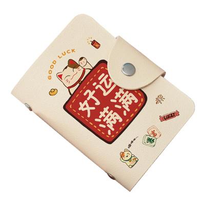 大容量银行证件卡包彩色印刷定制