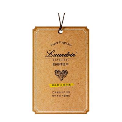 Laundrin/朗德林室内车载香薰片