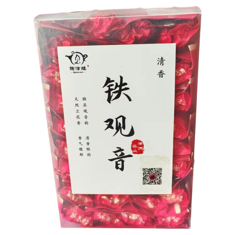 原产地清香型兰香品牌铁观音