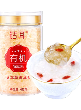 富昌有机本草银耳低钠低脂40g
