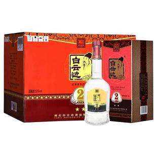 白云边2星53度二星陈酿酒粮食酒礼盒白酒整箱正品500ml*6瓶装