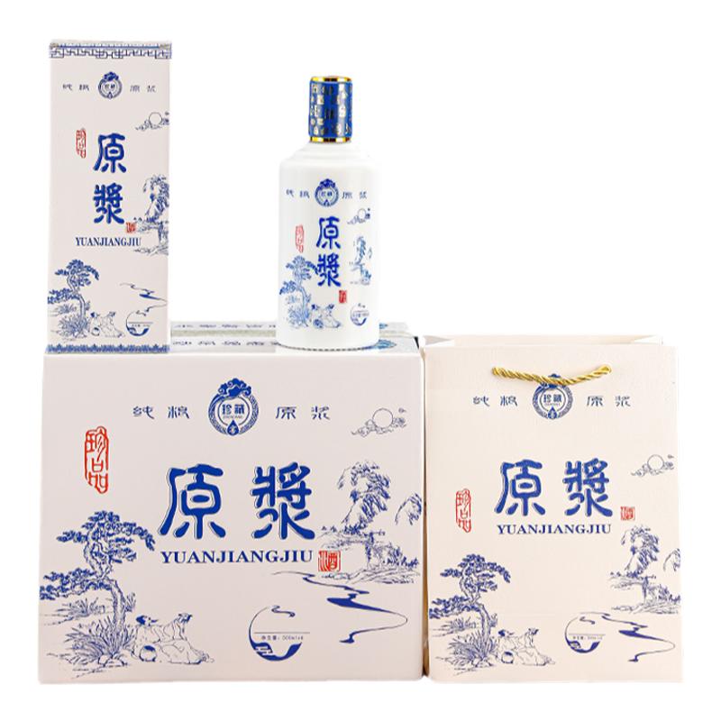 通用白酒瓶青花瓷青花瓷