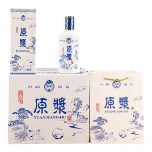 青花瓷酒瓶白瓷原浆酒白酒瓶装一斤6瓶手提箱包装可定制空酒瓶子