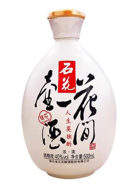 粮食酒石花酒银花12瓶500ml40度