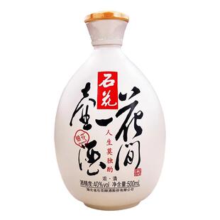 石花酒花间一壶酒银花40度500ml*12瓶兼香型低度口粮白酒 粮食酒