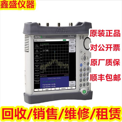 【议价-可维修】仪 S331L/二手均有货