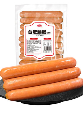 台宏冷冻西西餐德式香肠