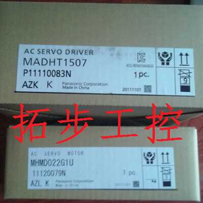 议价伺服驱动器MADHT1507E/MADKT1507E/MADHT1507现货