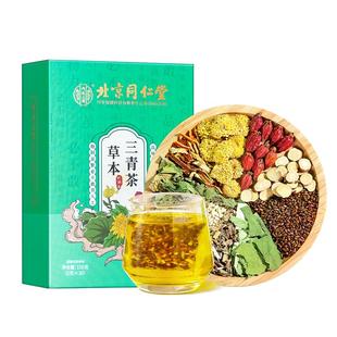 草本三清茶男女士去搭口气臭调理肠胃火旺盛养包正品口臭什么肝火
