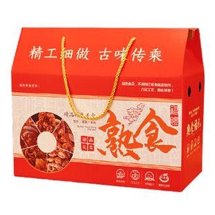 熟食包装盒通用卤味精品烤鸭牛羊肉驴肉高档礼品盒纸箱空盒子定制