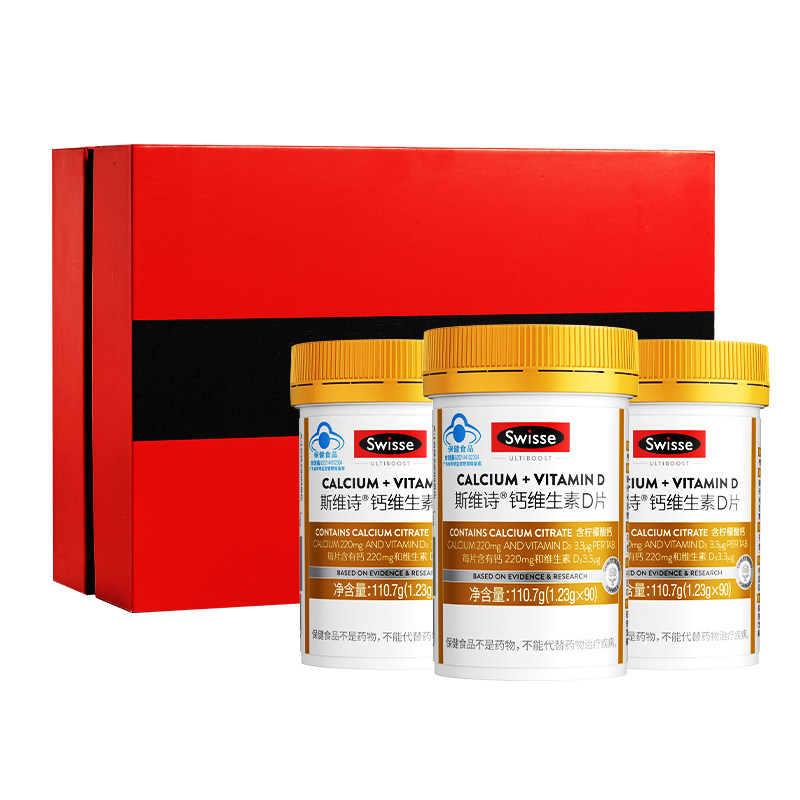 生日礼物送妈妈送长辈swisse礼盒