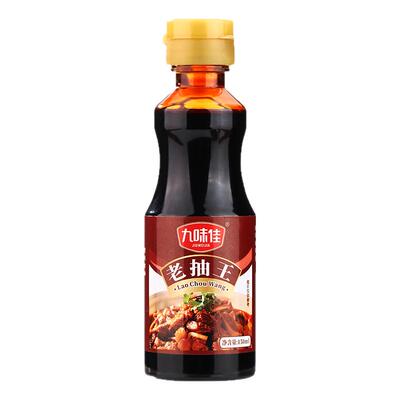 九味佳红烧王酱油小瓶家用炒菜红烧肉卤味用红亮上色入味调味料