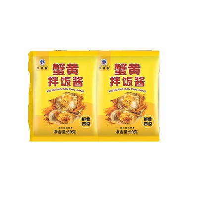 正宗蟹黄酱专用拌面酱包海鲜拌饭