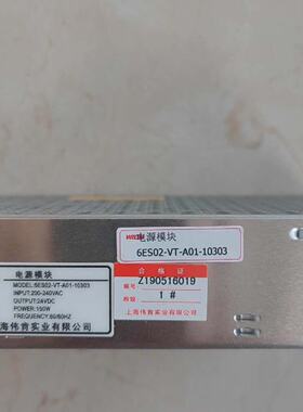 全新伟肯电源模块，6ES02-VT-A01-10303。议价