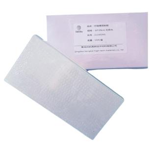 纤维素预制板G/H/GF254纤维素薄层色谱板10*10cm 20片/盒青岛邦凯