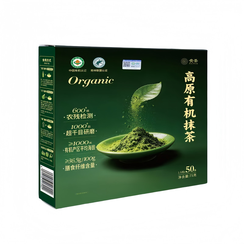 贵茶高原有机抹茶下午茶冲泡饮料