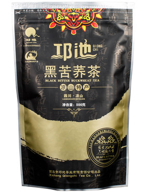 苦荞茶四川大凉山黑苦荞茶1斤