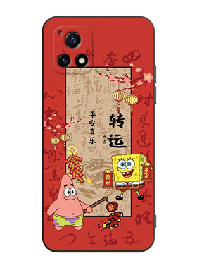 适用于vivoy52s简约创意保护套