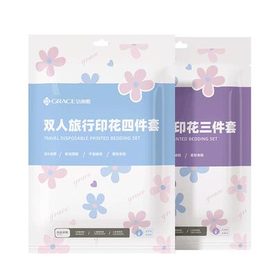 洁丽雅一次性床上用品