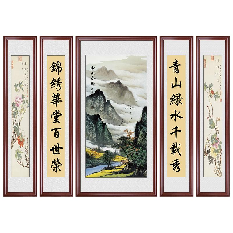 农村堂屋中堂客厅挂画