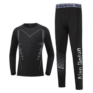 儿童滑雪速干保暖内衣紧身训练服冬季加绒运动套装足球篮球打底裤