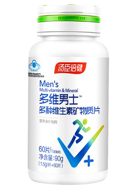 汤臣倍健多种复合维生素