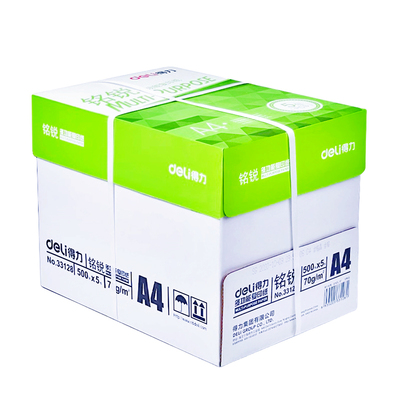 得力A4打印纸复印纸整箱办公专用