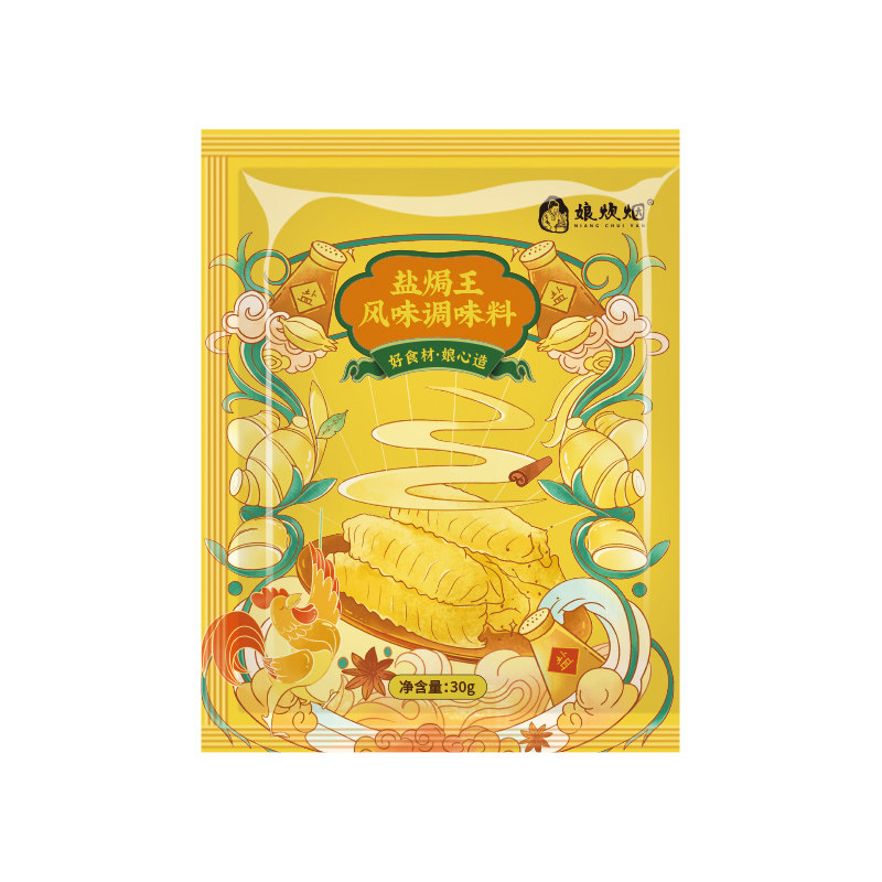 炊烟盐焗正宗专用料海鲜鲜鸡粉