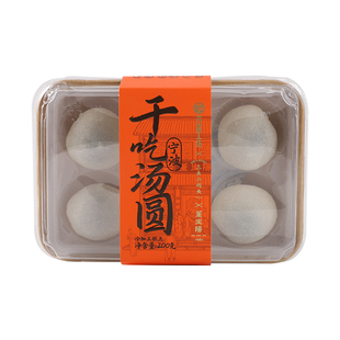 三关六码头干吃汤圆爆浆糯米糍芝麻团子麻薯糍粑冰皮汤圆点心糕点