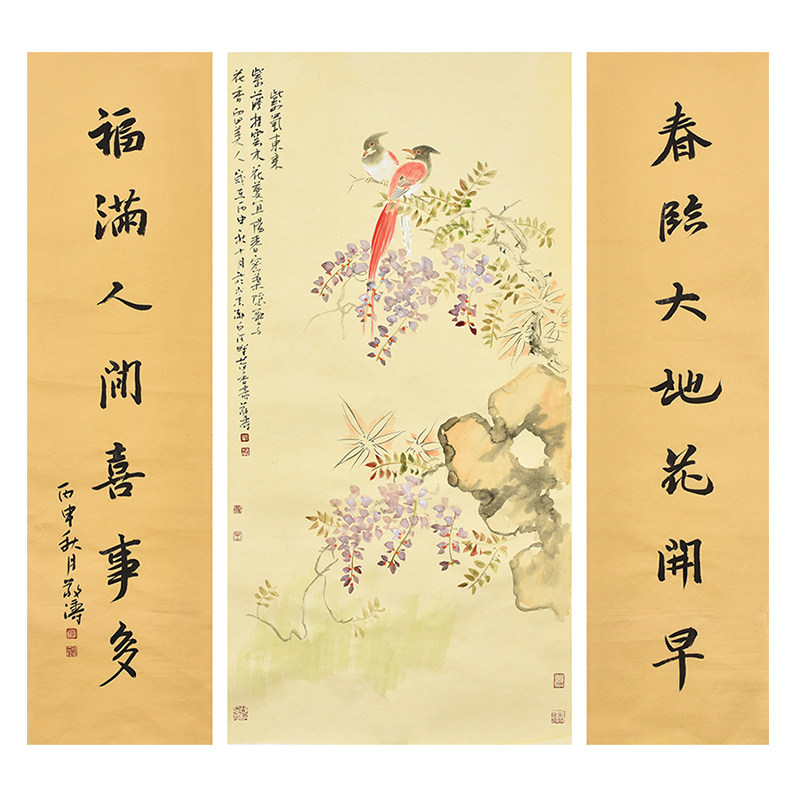 名家手绘真迹国画中堂画