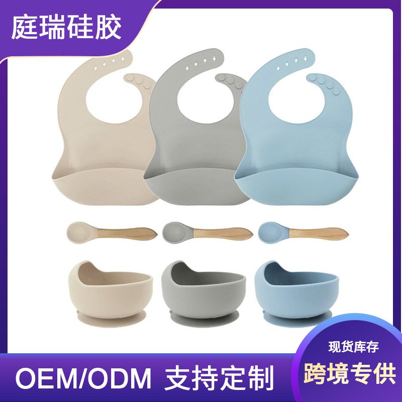 宝宝餐具辅食碗硅胶围兜木勺三件套吃饭套装婴儿专用防摔套装