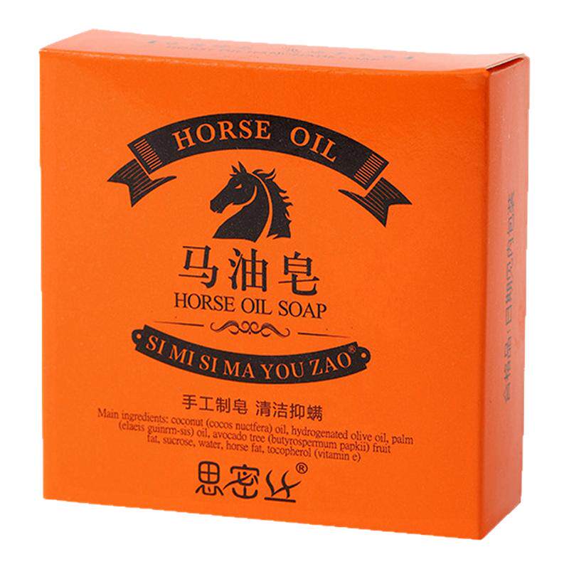 中国大陆通用除螨洁面马油皂
