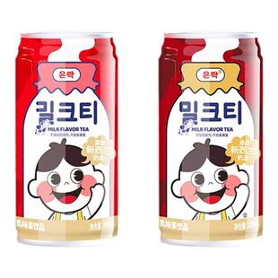 恩乐【ENLE】乳味茶饮品mini罐茉香奶绿源自新西兰奶源180ml