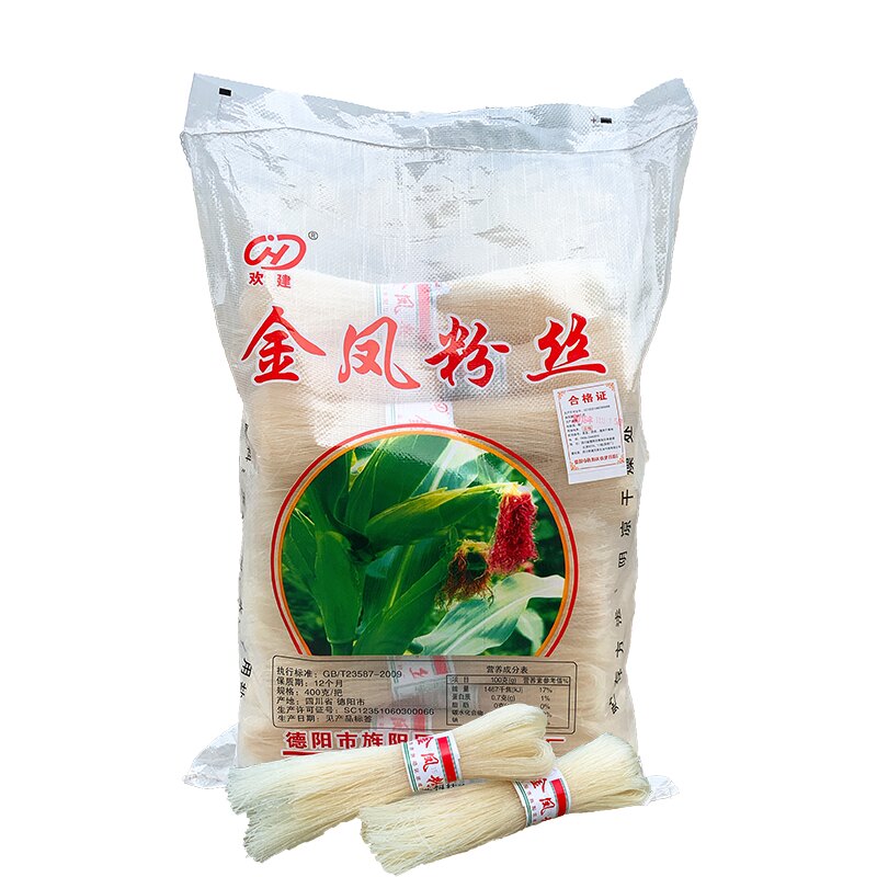 花甲粉丝生蚝粉丝餐饮商用24斤