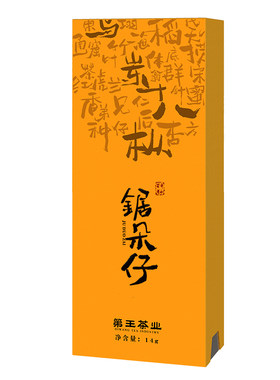 第王凤凰单枞茶锯朵仔