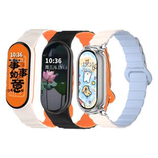 适用小米手环10表带小米9/8/7磁吸回环硅胶手表腕带升级粒面张婧仪iWatch同款工字运动5智能陶瓷特别版男女生