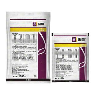 先正达金雷68%精甲霜·代森锰锌 葡萄黄瓜霜霉病晚疫病农药杀菌剂