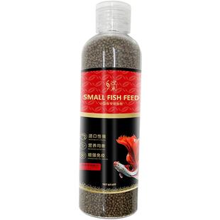 水族小型鱼食小颗粒小金鱼孔雀鱼鹦鹉鱼斗鱼增色专用上浮鱼粮饲料