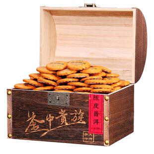 陈皮普洱茶熟茶新益号云南柑普新会十年陈皮茶熟普洱小沱茶饼茶叶