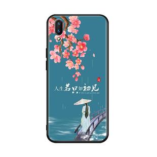 秋昊适用于华为畅享9手机壳。dubaloo防摔dubal00a保护套hw畅想9文艺可爱DUB-AL00磨砂dub一aloo挂绳dub-al20