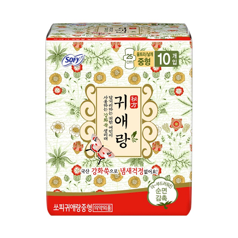 贵艾朗韩国进口原贵爱娘亲肤舒适透气干爽草本艾叶卫生巾日用1包