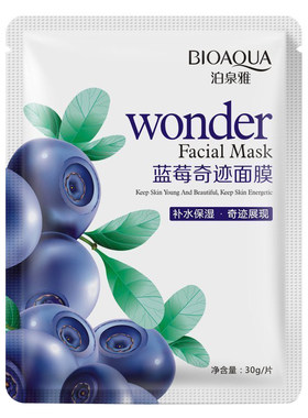 泊泉雅蓝莓奇迹面膜贴蚕丝补水