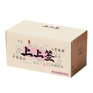 免撕垃圾袋家用加厚手提式盒装上上签大号带香味厕所塑料袋新款