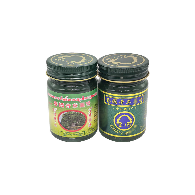 泰国正品原装玉菩金卧佛牌青草药膏进口清凉绿膏蚊虫叮咬跳蚤2代