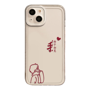 始于初见止于终老适用苹果15手机壳iphone14promax情侣13小众一对12mini男11女x文字8plus透明18我们17套7/se